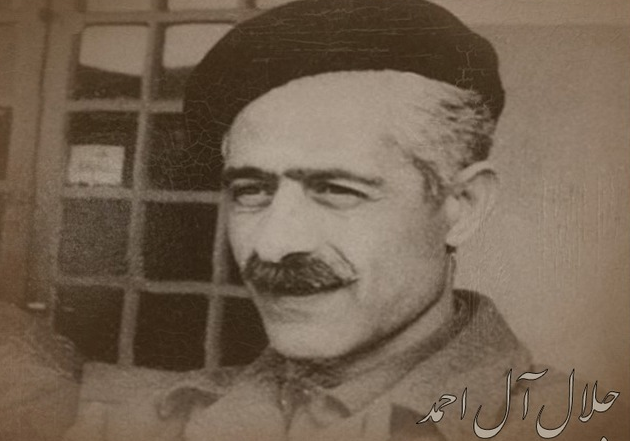 Celal Al Ahmed